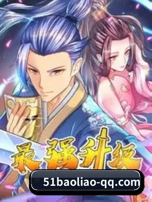 多元发展